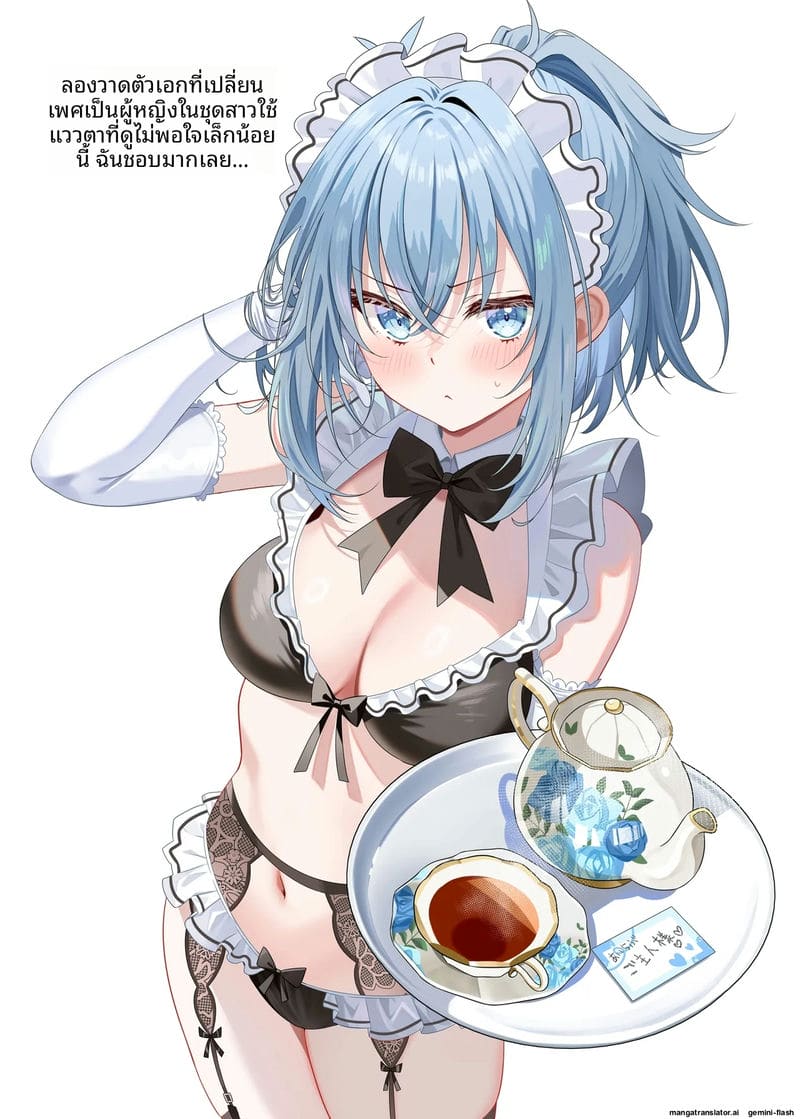 อมควยเพื่อนชายที่กลายเป็นสาวจนน้ำแตกคาปาก